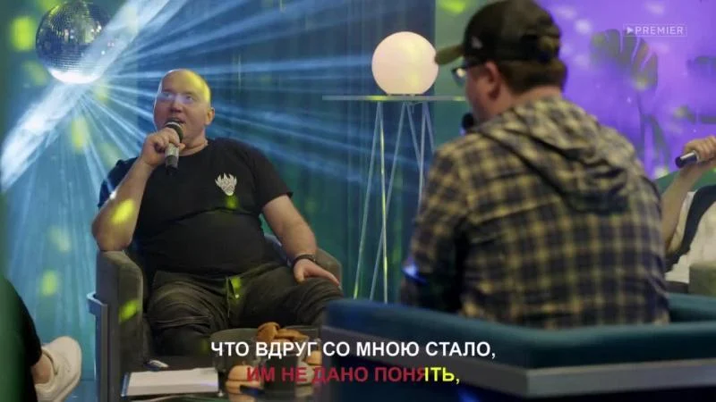Кадры из ТВ шоу Ошуительное хоу (2021)